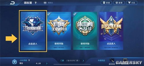Linfeng 的整体BP被曝光！ Scout 阿卡丽龙穿梭 JD Gaming 3-2OMG