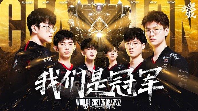 【战报】2021KPL春季赛常规赛第二轮W3D6，南京Hero久竞 3-2 KSG
